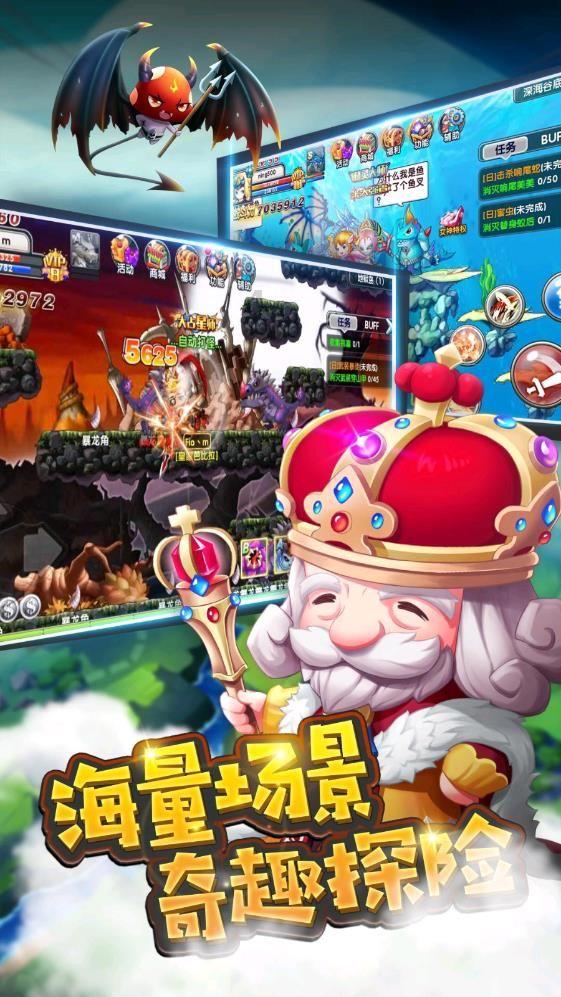 探索知识星球平台-小孩发烧呕吐肚子疼怎么回事?